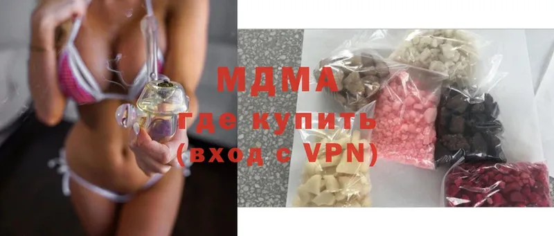 MDMA кристаллы  Сертолово 